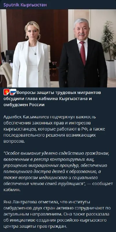 Пост канала «Сварогов Квадрат» от 30 сентября 2026 г.