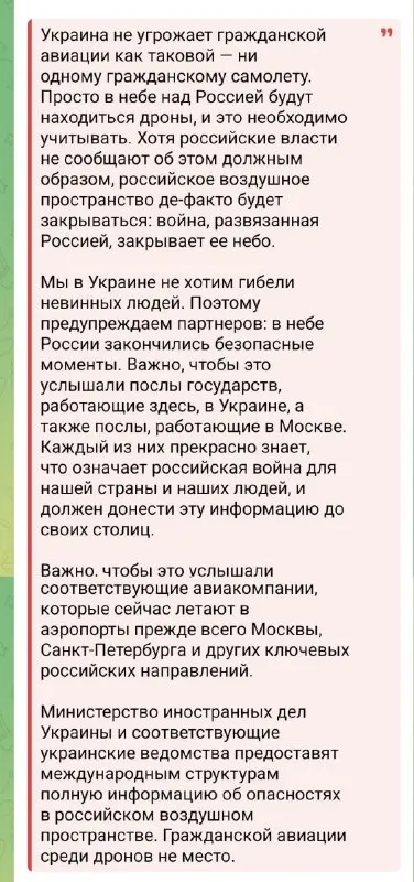 Пост из СВЕЖЕСТИ