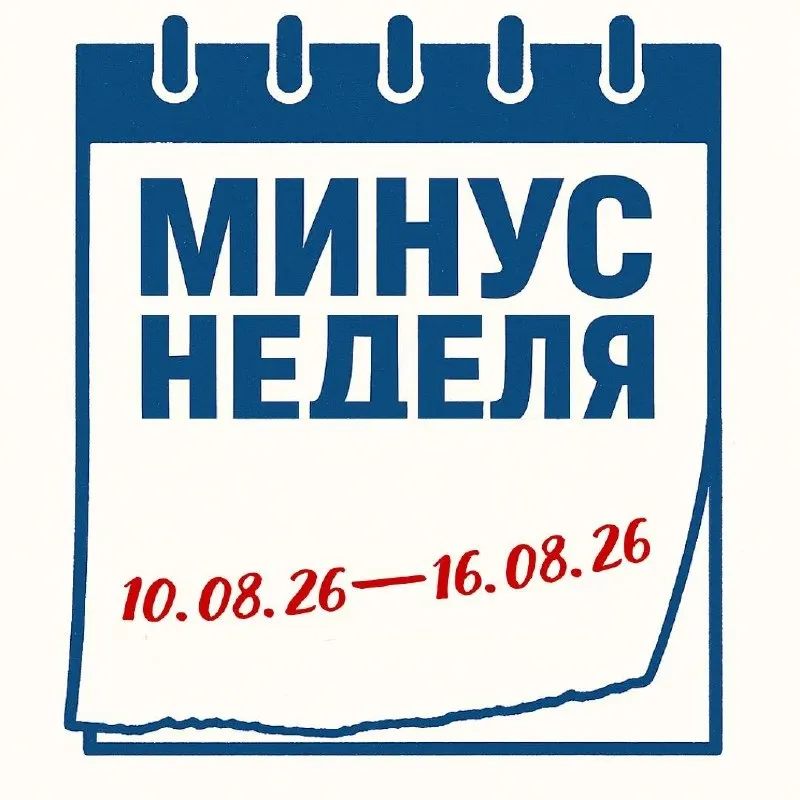 Пост канала «Объединенный Фронт Сопротивления» от 22 августа 2026 г.