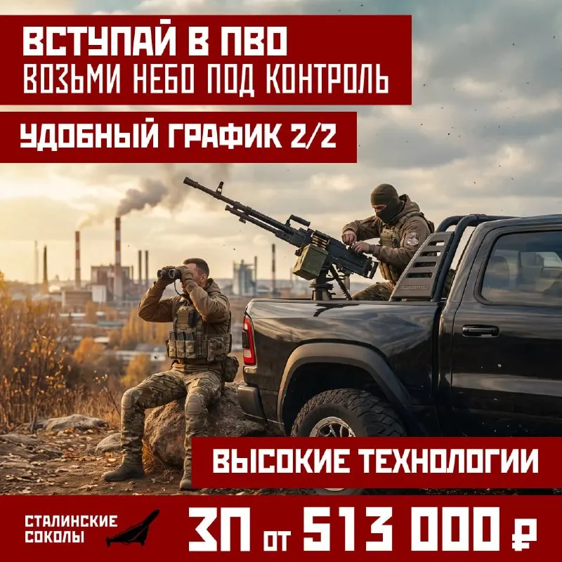 Пост канала «Камни, бляди, бескозырки» от 23 сентября 2026 г.