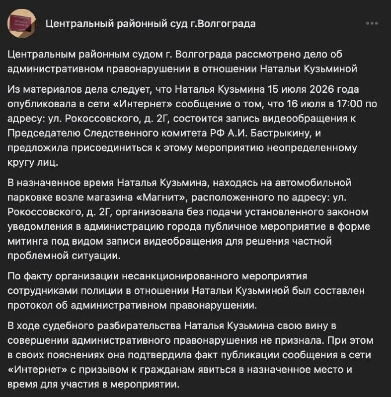 Пост из SVTV NEWS — Либертарианское СМИ
