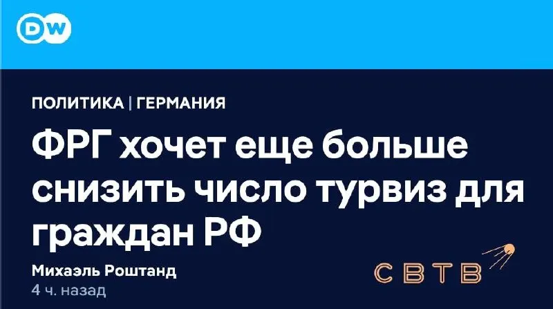 Пост из SVTV NEWS — Либертарианское СМИ