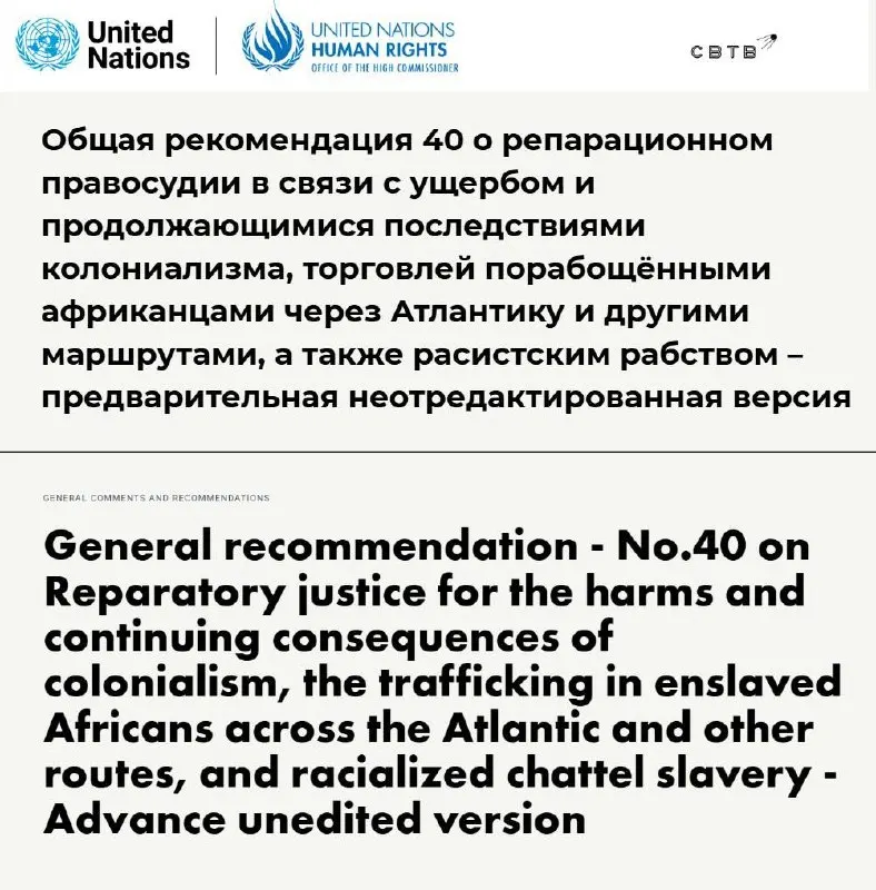 Пост из SVTV NEWS — Либертарианское СМИ