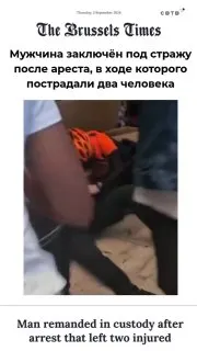 Пост из SVTV NEWS — Либертарианское СМИ