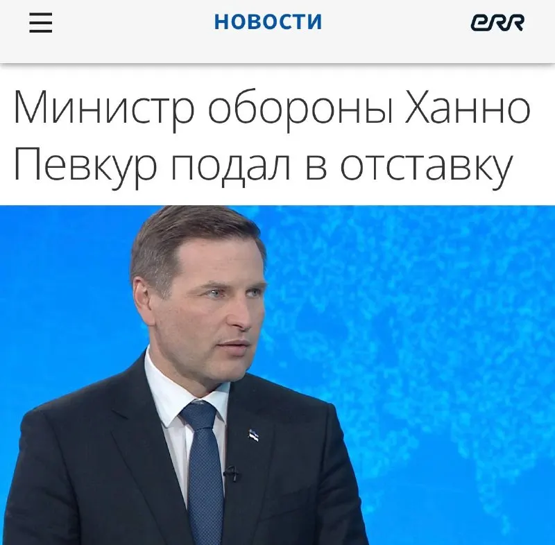 Пост из SVTV NEWS — Либертарианское СМИ