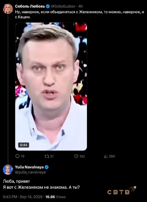Пост из SVTV NEWS — Либертарианское СМИ