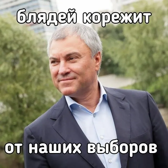 Post by “Свидетели и Егоры” from October 1, 2026