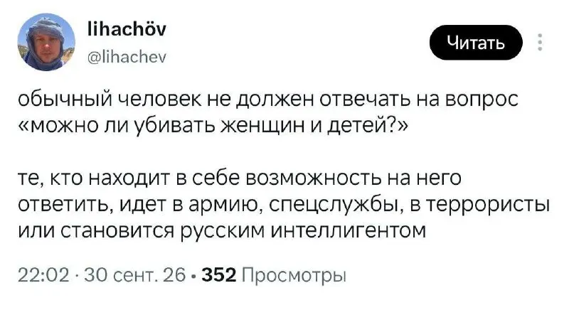 Post by “Свидетели и Егоры” from October 1, 2026