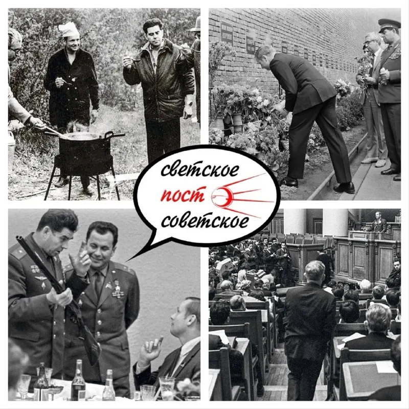 Пост из Swiss Vatnik