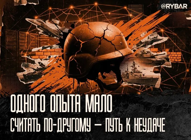 Пост из 🇷🇺⚡️Сводки ополчения Новороссии Z.O.V. (ДНР, ЛНР, Украина, Война)