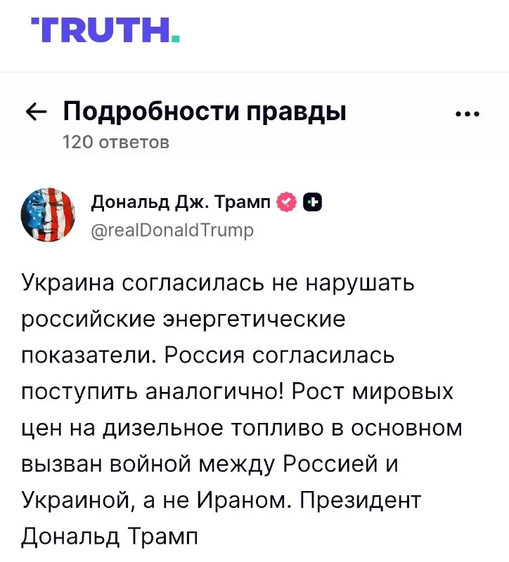 Пост из 🇷🇺⚡️Сводки ополчения Новороссии Z.O.V. (ДНР, ЛНР, Украина, Война)
