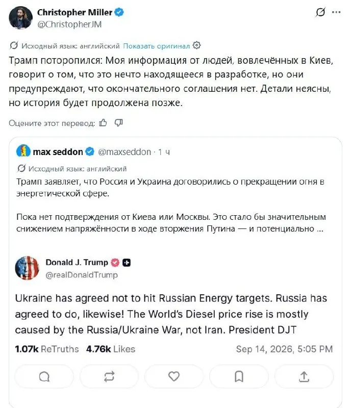 Пост из 🇷🇺⚡️Сводки ополчения Новороссии Z.O.V. (ДНР, ЛНР, Украина, Война)