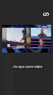 Пост канала «Система» от 18 сентября 2026 г.