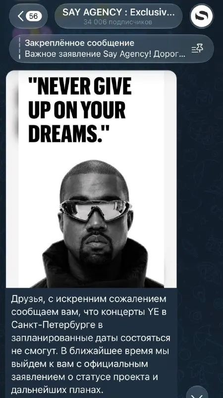 Пост канала «СЫЗРАНЬ» от 30 сентября 2026 г.