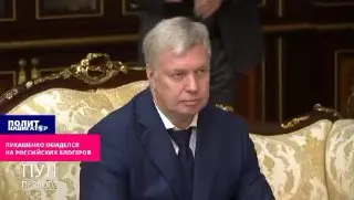 Пост канала «Товарищ Артём» от 30 сентября 2026 г.