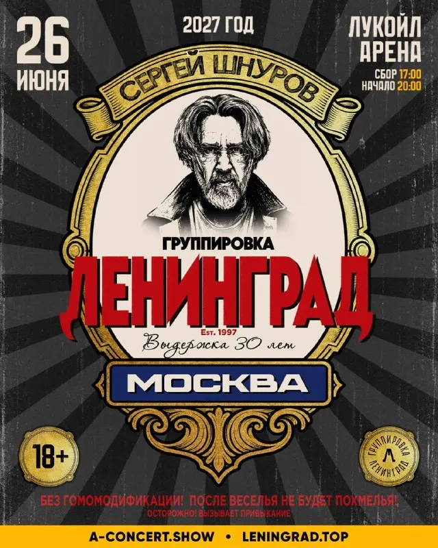 Пост канала «Tabriz I Empire Of Music» от 26 сентября 2026 г.