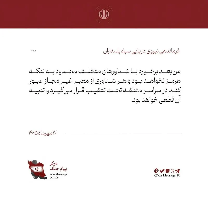 A post from Tabz - Live News