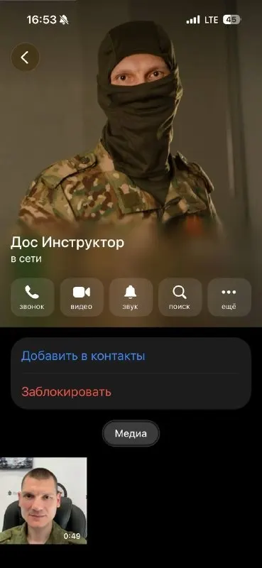 Пост канала «ПРО ТАКМЕД» от 16 сентября 2026 г.