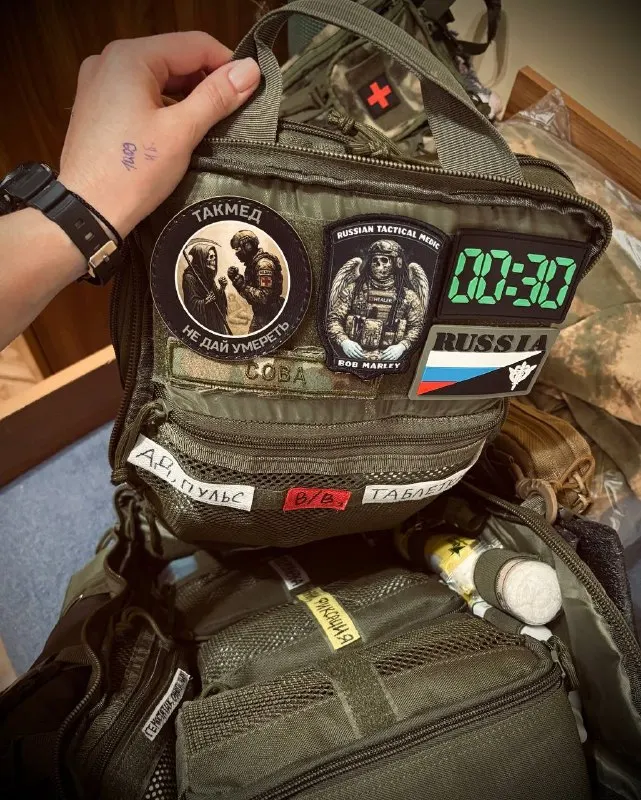 Пост канала «ПРО ТАКМЕД» от 23 сентября 2026 г.