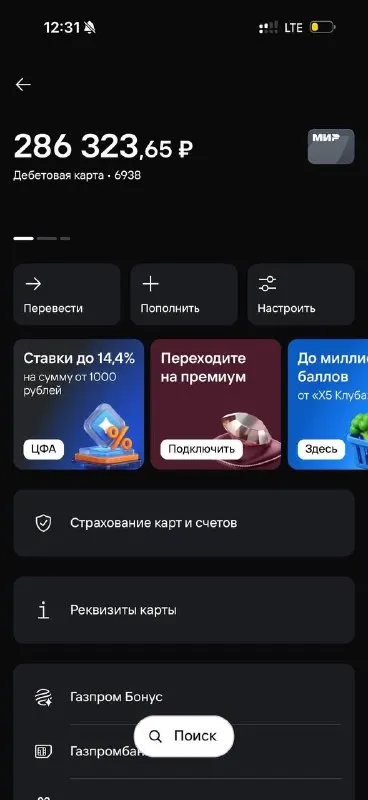 Пост канала «ТакМед по-русски 🇷🇺» от 28 сентября 2026 г.