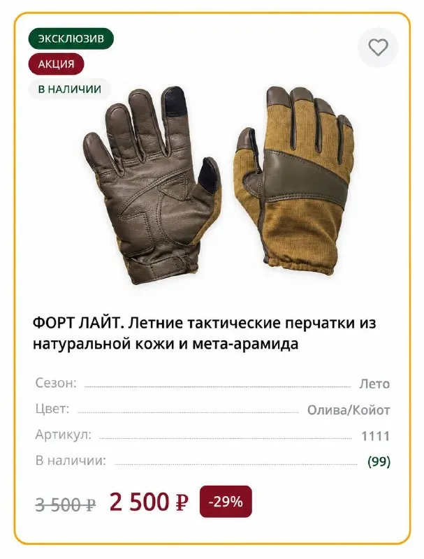 Post by “ТакМед по-русски 🇷🇺” from September 30, 2026