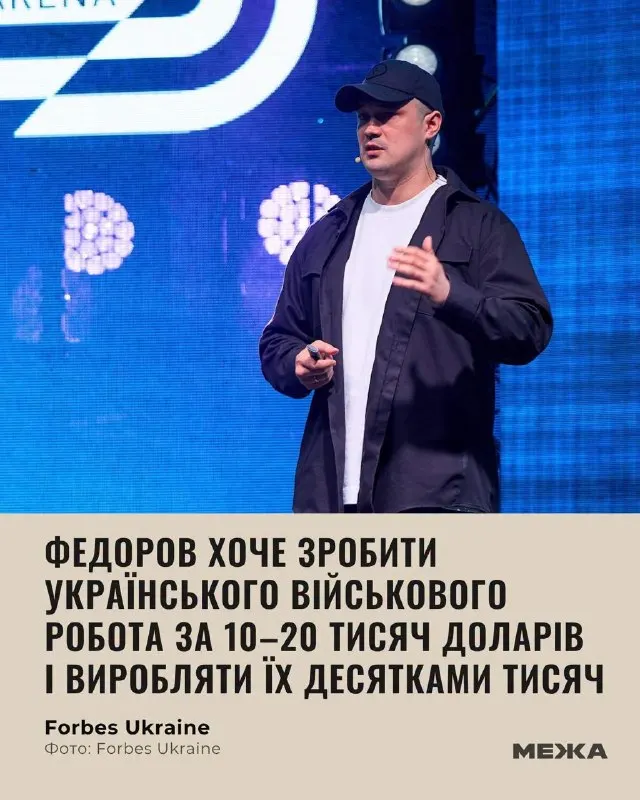 Post by “Тактикульна Бургерна” from October 1, 2026