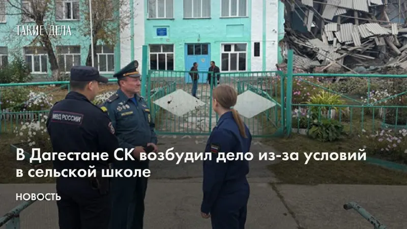 Post by “Такие дела” from September 30, 2026