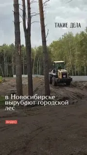Post by “Такие дела” from September 30, 2026