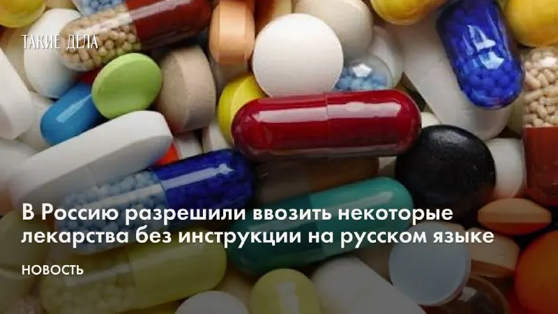 Post by “Такие дела” from September 30, 2026