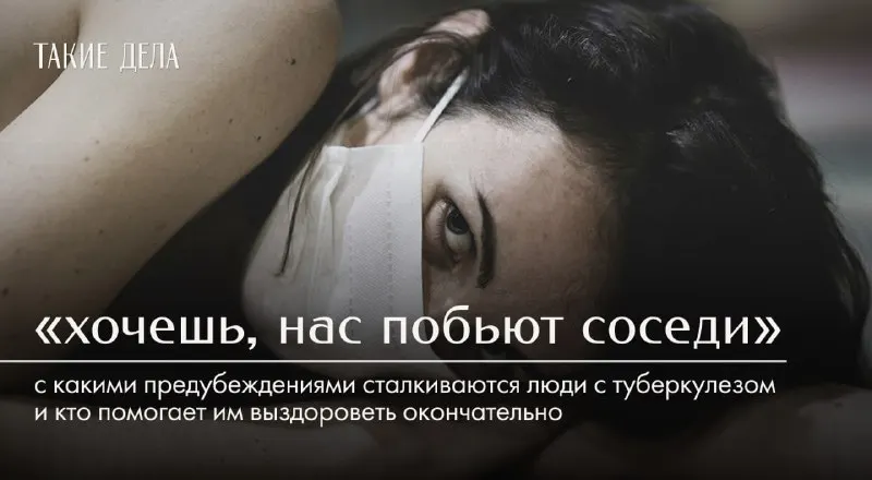 Post by “Такие дела” from September 30, 2026