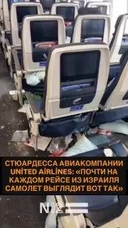Пост канала «Талыш || Иранская реконкиста» от 29 сентября 2026 г.