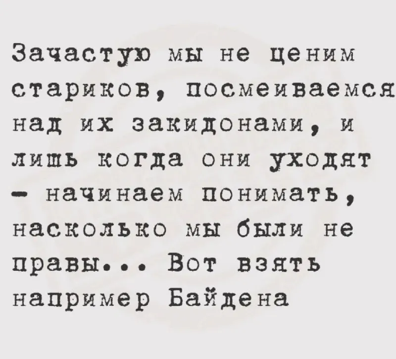 Пост канала «Тапки наизнанку» от 1 октября 2026 г.