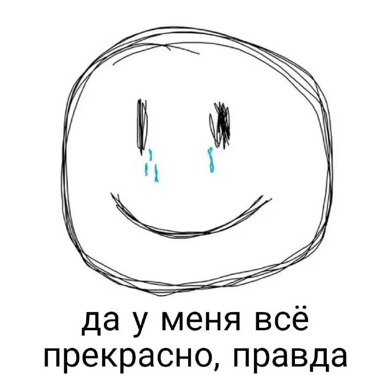 Пост канала «Тапки наизнанку» от 1 октября 2026 г.
