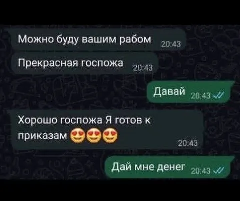 Пост канала «Та самая Дама» от 30 сентября 2026 г.