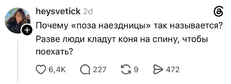 Пост канала «Та самая Дама» от 30 сентября 2026 г.