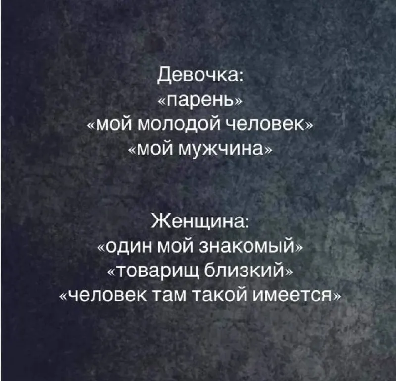 Пост канала «Та самая Дама» от 30 сентября 2026 г.