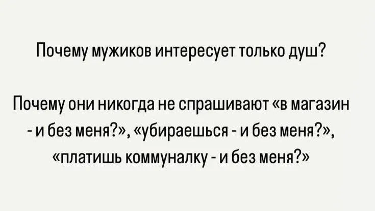 Пост канала «Та самая Дама» от 30 сентября 2026 г.