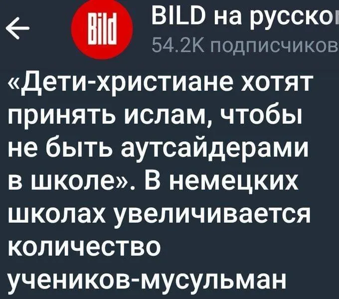 Пост канала «Тасманский дьявол» от 1 октября 2026 г.