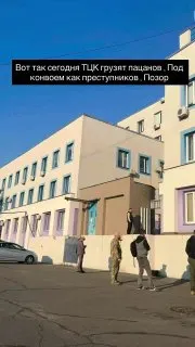 Пост канала «Шепот Фронта» от 29 сентября 2026 г.