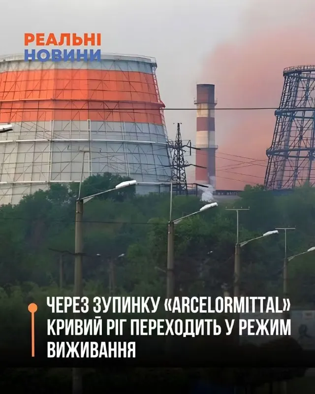 Пост канала «Шепот Фронта» от 29 сентября 2026 г.