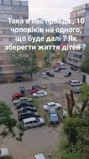 Пост канала «Шепот Фронта» от 29 сентября 2026 г.