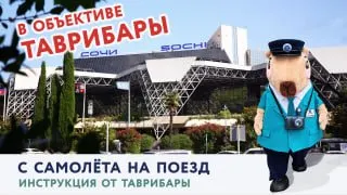 Пост канала «Гранд Сервис Экспресс» от 12 сентября 2026 г.