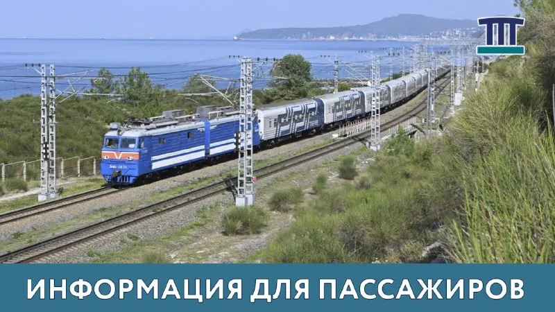 Пост канала «Гранд Сервис Экспресс» от 13 сентября 2026 г.