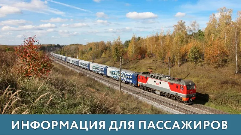 Пост канала «Гранд Сервис Экспресс» от 18 сентября 2026 г.
