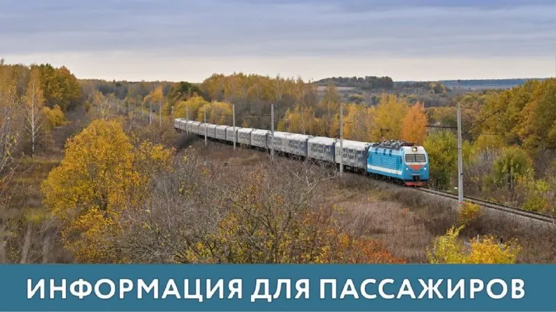 Пост канала «Гранд Сервис Экспресс» от 25 сентября 2026 г.