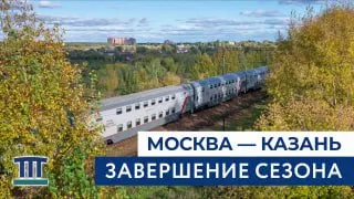 Пост канала «Гранд Сервис Экспресс» от 29 сентября 2026 г.