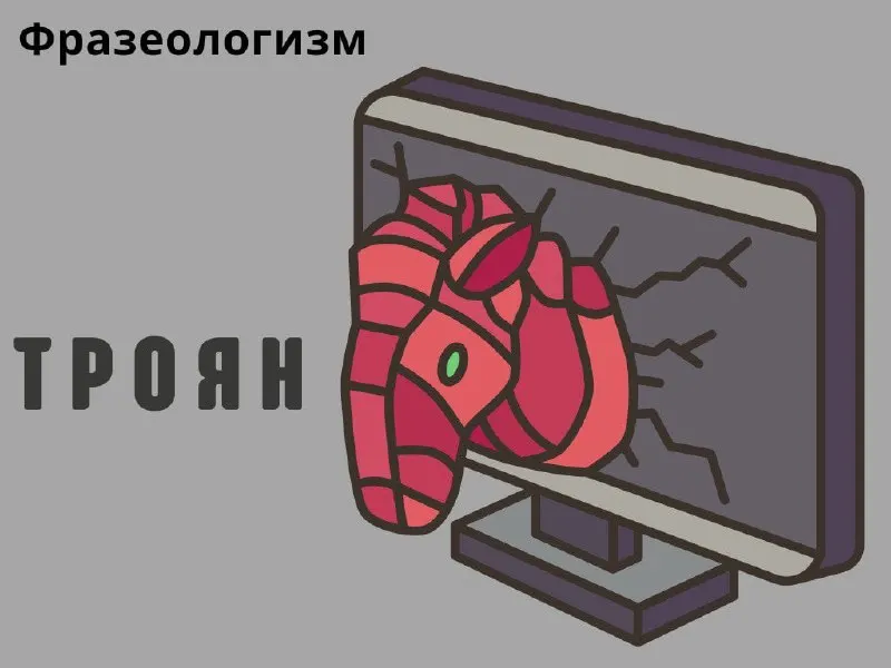 Пост канала «Учитель русского | Русский язык» от 22 сентября 2026 г.