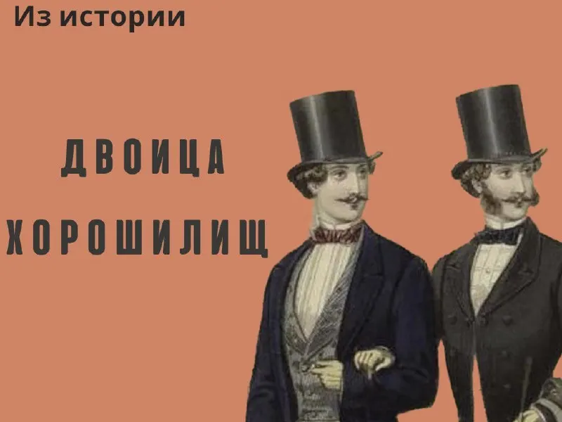 Пост канала «Учитель русского | Русский язык» от 24 сентября 2026 г.
