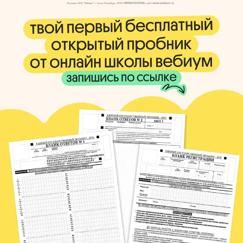 Пост канала «Учитель русского | Русский язык» от 25 сентября 2026 г.