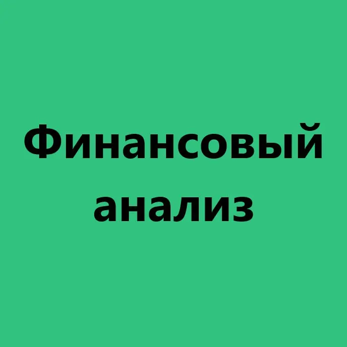 Пост канала «Учитель русского | Русский язык» от 29 сентября 2026 г.
